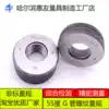 G straight pipe thread ring gauge G1-1 2 G3 G4 pipe thread ring plug gauge Through stop gauge Internal and external thread detection gauge