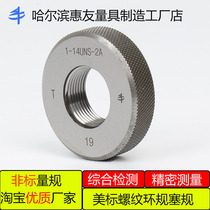 Threaded ring gauge 1-11 16-6UN 2A 2-1 2-202A beauty Label threaded through stop gauge internal thread stop gauge