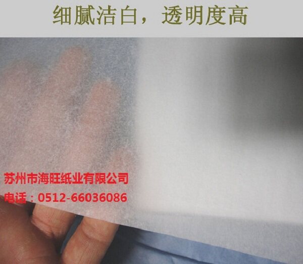Hardware factory plastic factory electroplating factory plastic steel factory packaging compartment paper, metal parts isolation anti-friction paper 500 sheets