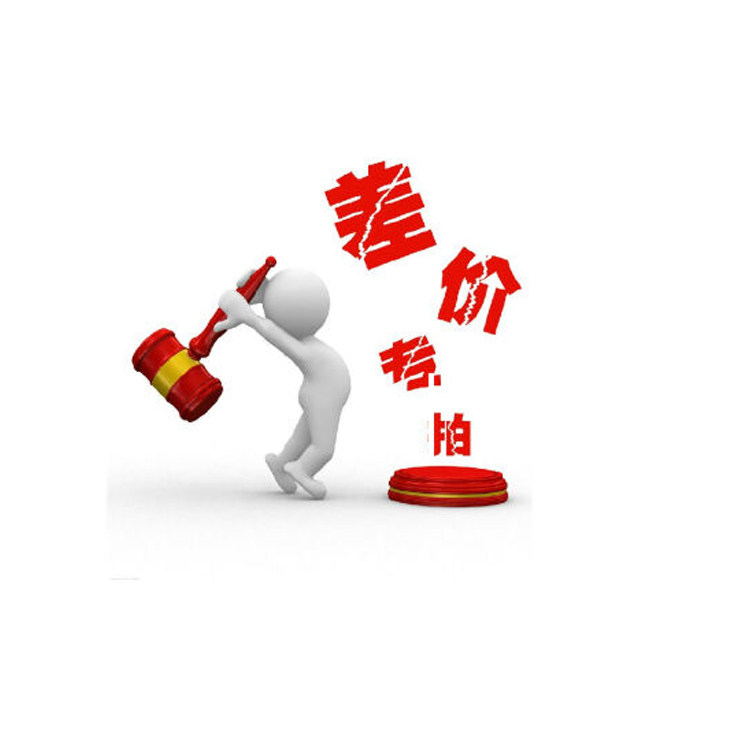 Please do not make up the difference in postage Make up the difference in postage Make up the difference in postage Make up the difference in postage Make up the difference in postage