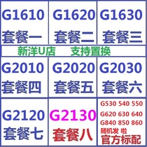 G1610 cpu G1620 G2010 G2020 G2030 G530 G540 G550 G620CP G630