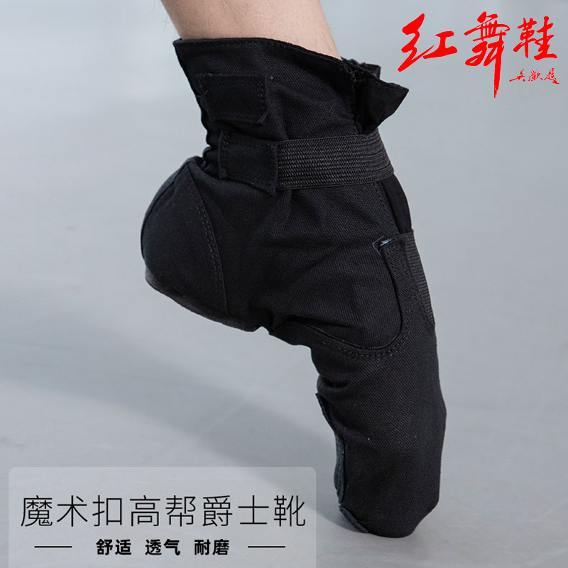 Red dance shoes Dance shoes Magic buckle canvas men's high barrel Jazz boots Modern non-slip dance shoes Indoor practice shoes