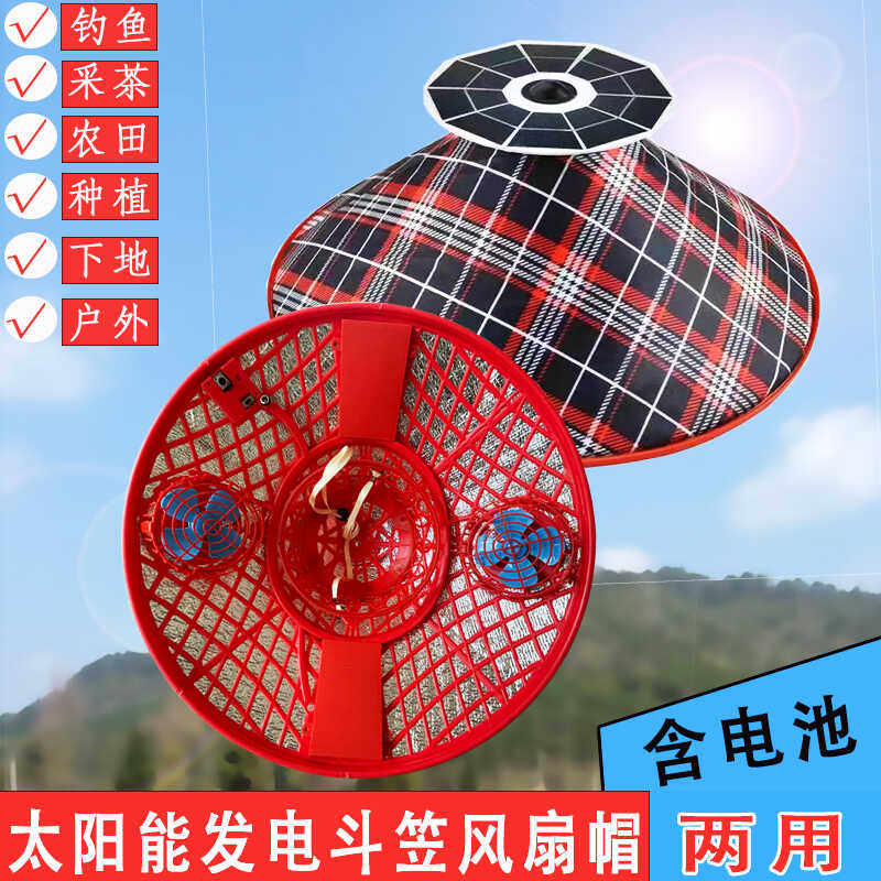 兴华户外用品