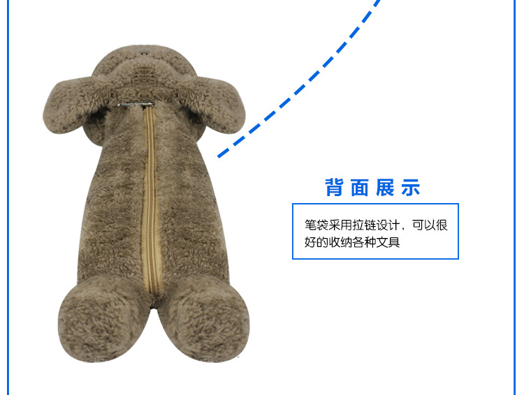 Peluche manga       Yuri glace - Ref 2694186 Image 31