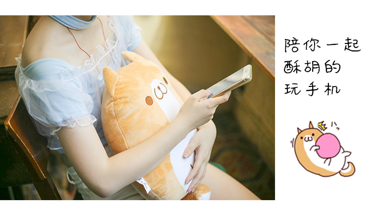 Peluche manga       en peluche Un chien - Ref 2695163 Image 21