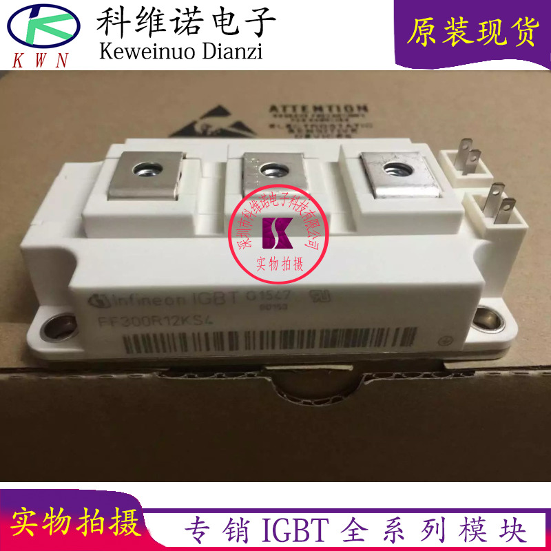 New FF200R12KE3 FF300R12KT3 FF300R17KE3 KE4 200 KS4 T4 200 KS4 T4 200 KS4 T4 200 KS4 T4 200 KS4 T4 200 KS4 T4