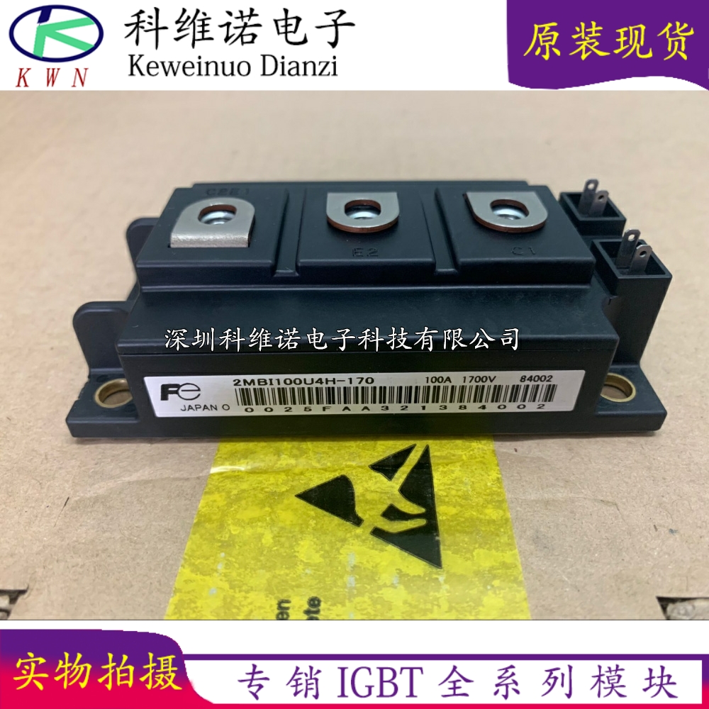 2MBI100U4H-170 2MBI150U4H-170 2MBI300U4H-170 2MBI200U4H-170