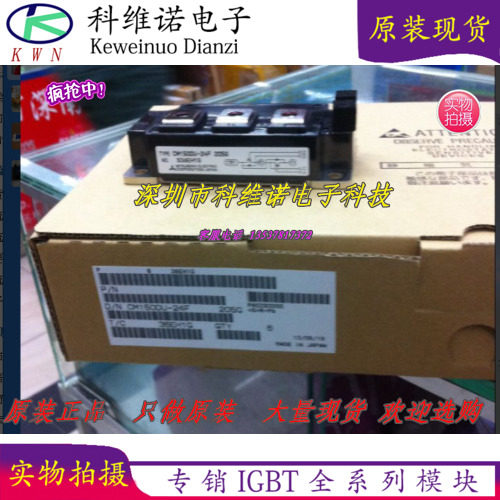 New CM200DU-24H CM200DU-24H CM200DU-24F CM150DU-24F CM150DU-24H CM150DU-24H the new spot