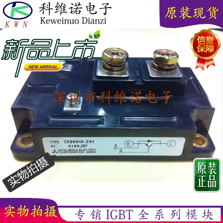 CM800HA-24H CM1000HA-24H CM1200HA-24H new spot