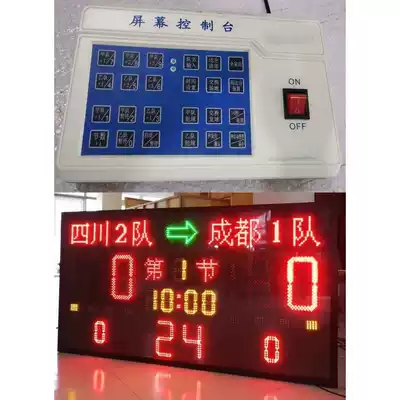 LED1 8 m long basketball electronic scoreboard score card scoreboard basketball game 24 seconds timer