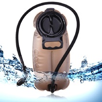 2L 2 5L 3L food grade TPU large water bag liner outdoor climbing riding elite version drinking water bag