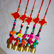 Wind chimes hanging door decoration Lijiang Feng Shui evil spirits Metal copper bell Dang colorful Chinese knot night Market stall supply