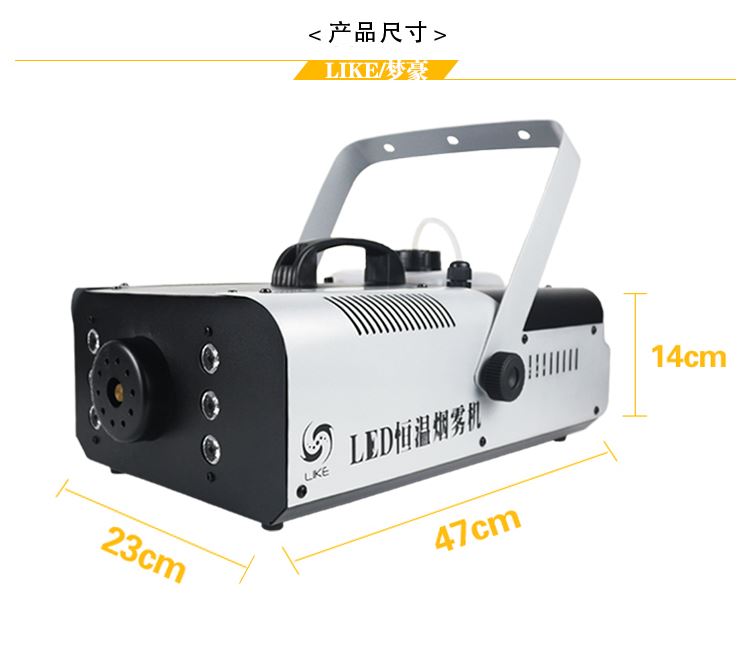 Sân khấu thiết bị máy phun sương mù phun sương đám cưới hiển thị ngoài máy khói mạch đèn led nhấp nháy đơn giản