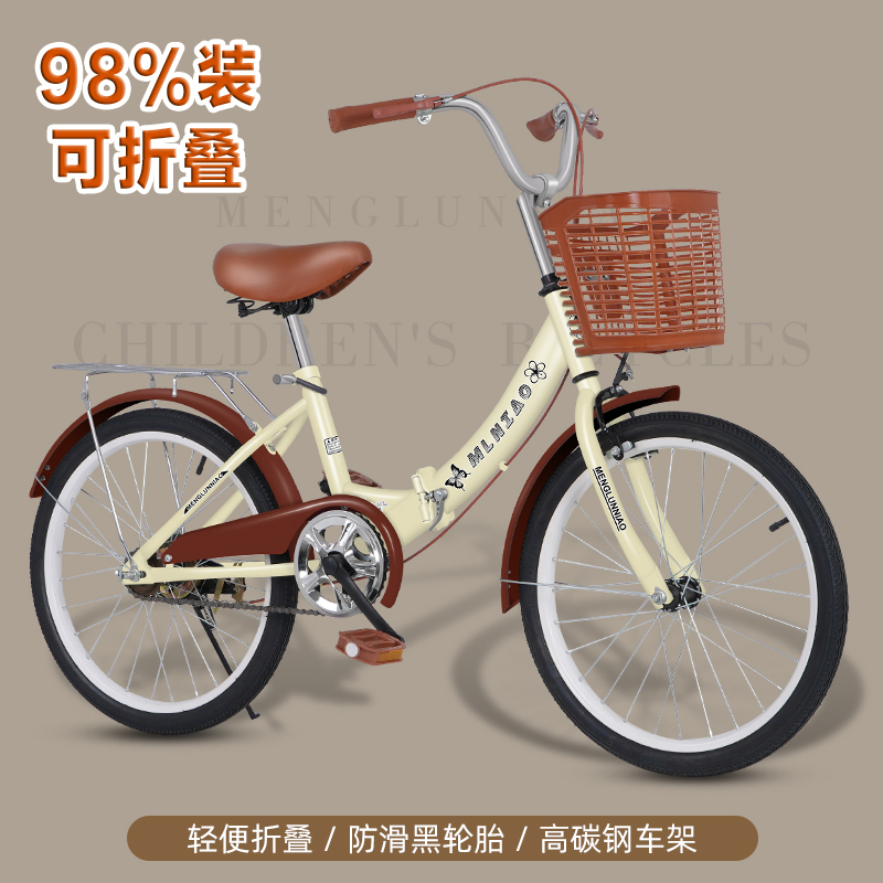 Adult Women's Folding Bicycle, Lightweight and Suitable for College Students, Ordinary Commuting Bike, Women's and Men's Bicycle, No Installation Required