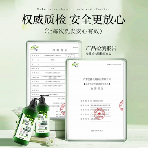 Шампунь, гель для душа, комплект подходит для мужчин и женщин со стойким ароматом, долговременный эффект, удаление перхоти, против зуда