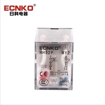  Electromagnetic relay Intermediate relay HH52P MY2NJ Nikko factory direct sales