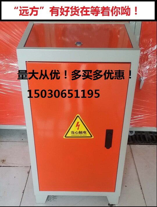 Distribution box PLC electrical control cabinet Weak current control cabinet Touch screen control distribution cabinet