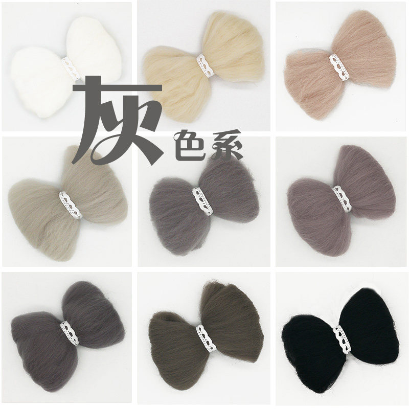 Queensland Grey Ensemble 5G Dress Wool Brush Bar Emulation Cat Teddy Goat Felt Wool Felt Handmade Custom Imported