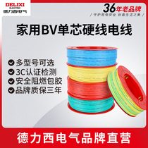 Dresi Wire & Cable Home 100 m 1 5 2 5 squared 4 6 Copper Core Wire BV Single Core Single Stock Hard Line