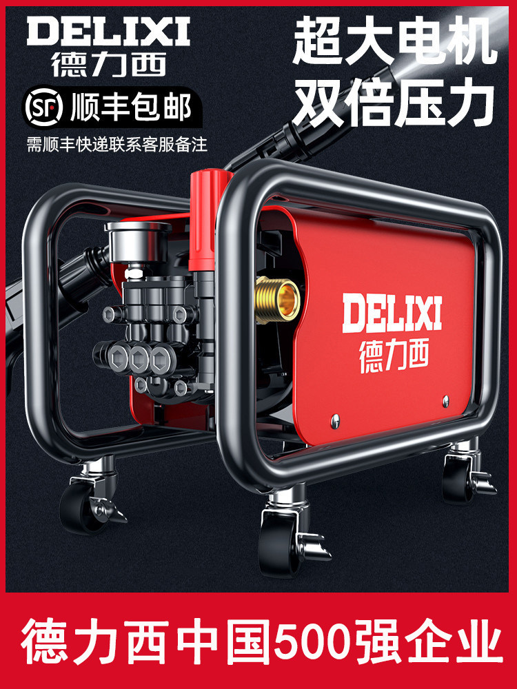 Deri West Cleaning Car Machine God Instrumental High Pressure Water Pump Home 220V High Power Copper Portable Breeding Watering Cart Water Gun