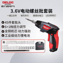 Dresy Electric 3 6v small electric screwdriver small multifunction rechargeable electric screwdriver screw batch kit
