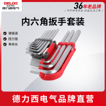 Derisi Inner Hexagon Wrench Suit Inner Hexagon Wrench Flat Head Ball Head 9 Pieces Inner Hexagon Lengthened Wrench