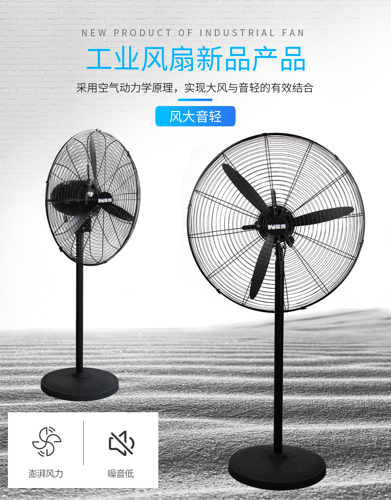 quạt điện mini cầm tay Yuehui quạt điện công nghiệp công suất cao 650 tường đồng nguyên chất động cơ xưởng xưởng Internet cafe dọc quạt mạnh - Quạt điện quạt hút trần
