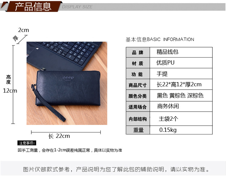 Sac pour homme - Ref 51458 Image 6