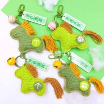 Finished product holding green code pendant Baozhu green code key buckle wool thread crochet trip code creative hand woven presents