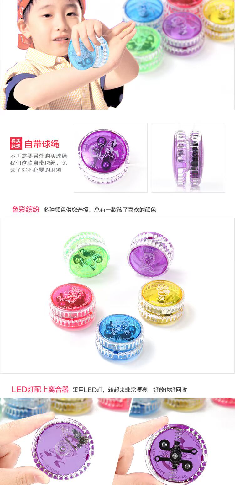 Trẻ em bằng nhựa dạ quang Yo-Yo chuyên nghiệp trừng mắt yo-yo bóng giá rẻ với bóng đồ chơi bán yoyo thi đấu