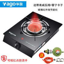 Huasong Gas Cooker Single Stove Liquefied Gas Desktop Gas Stove Natural Gas Home Fire Stoves Energy Saving Single Glass