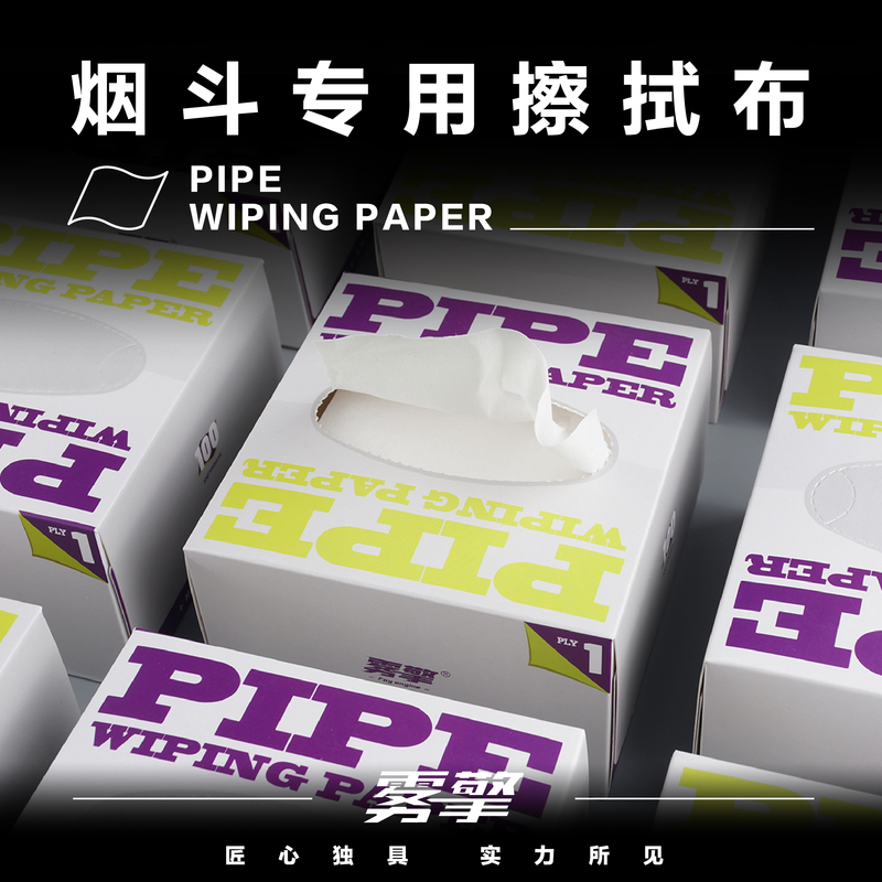 Mokeqing Pipe Cleaning Cloth, Special Cleaning Tool for Pipes, Tear-Resistant, Oil-Absorbing, Water-Absorbing Cleaning Consumable Tool Mokeqing Pipe Cleaning Cloth, Special Cleaning Tool for Pipes, Tear-Resistant, Oil-Absorbing, Water-Absorbing Cleaning Consumable Tool