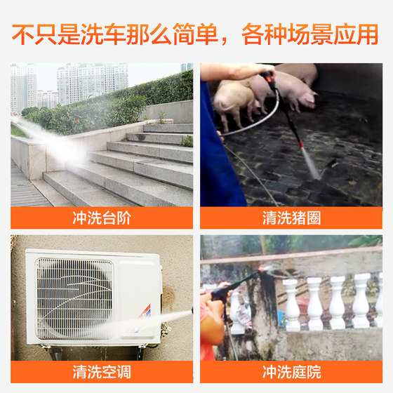 Yili 1500W torpedo household car washing machine portable induction motor YLQ4450G high pressure washing machine car washing pump