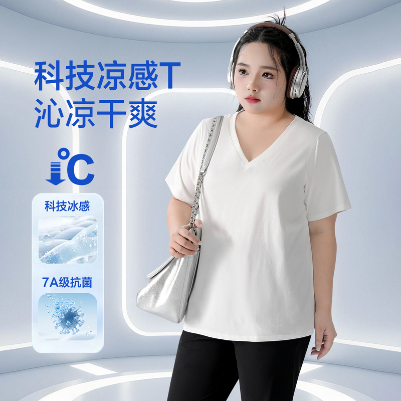 Plus Size Women's Clothing [Cool and Soft T-Shirt] 2026 Summer V-Neck Slimming Short-Sleeve T-Shirt for Fat Women 100kg Cool Top