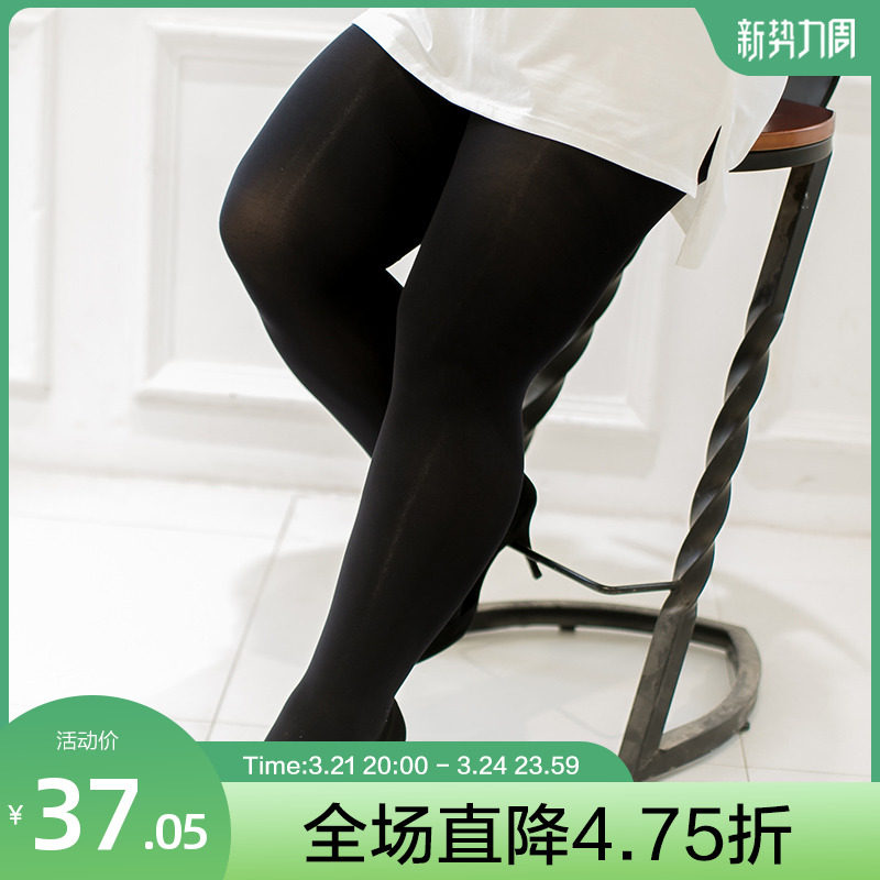 Spring autumn large size size Fat MM Conspicuge 300D Black Elastic gattening lengthened beating bottom pants Sox stockings 260 catty 901