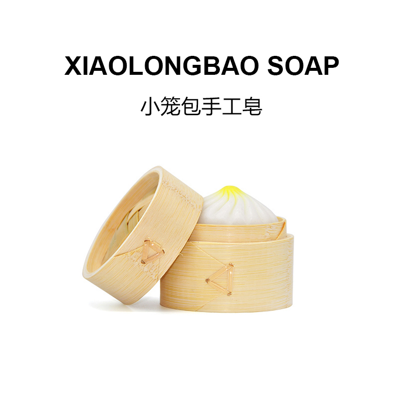 Xiaolongbao Handmade Soap Creative Birthday Boys Send Girlfriends Mid-Autumn Festival Shanghai Specialty Souvenirs Small Gifts
