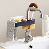 Tap rack drain rack Home adjustable kitchen sink sponge wipe cloth storage rack free of punch