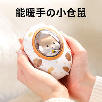 Hamster warm hand treasure charging treasure mobile power supply warm baby space capsule rat year of the year of the rat Christmas birthday gift cute