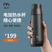 Set rice warm travel cup thermos cup intelligent heating kettle integrated portable multifunctional travel water Cup