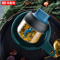 Kitchen seasoning jar glass jar household sugar bottle salt monosodium glutamate condiment seasoning box set brush oil tank damp jar
