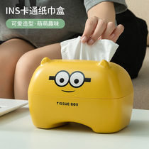 Tissue box suction paper box napkin creative personality cute living room home tea table containing roll paper light lavish Nordic ins