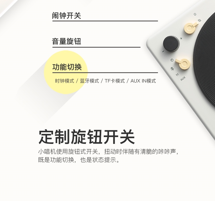 mua máy nghe nhạc đĩa than	 Máy nghe nhạc nhỏ BeeFo không dây bluetooth loa âm nhạc báo thức đồng hồ treo tường nhỏ âm thanh thẻ nhỏ máy ghi âm vinyl - Máy hát 	đầu đĩa than cổ victor