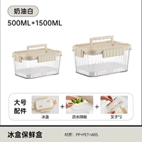 Кремовая сушилка, вилка для фруктов, 500 мл, 1500 мл