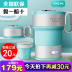 ấm siêu tốc panafresh Nhật Bản gấp du lịch cầm tay nhỏ ấm điện du lịch nhỏ - ấm đun nước điện sieu toc ấm đun nước điện