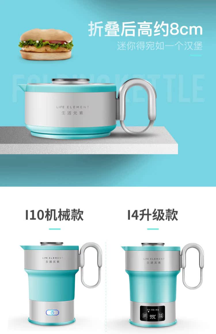 Nhật Bản gấp du lịch cầm tay nhỏ ấm điện du lịch nhỏ - ấm đun nước điện ấm siêu tốc goldsun