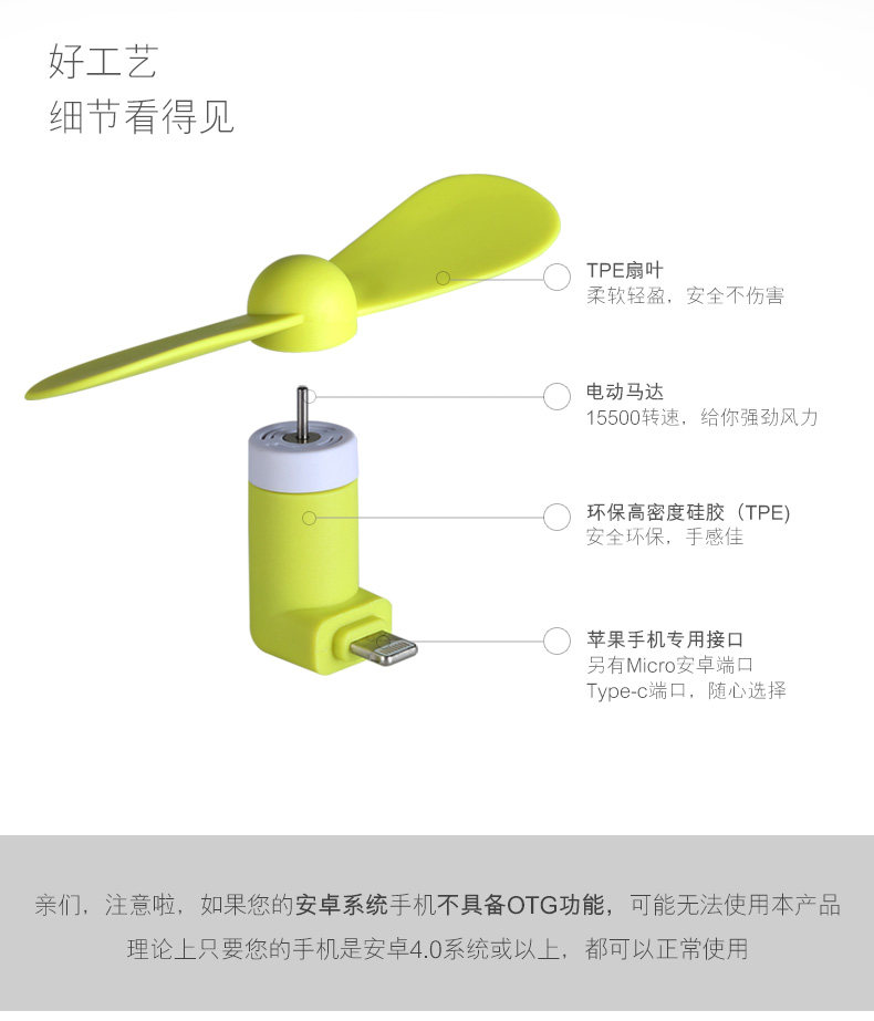 Ventilateur USB - Ref 404492 Image 18