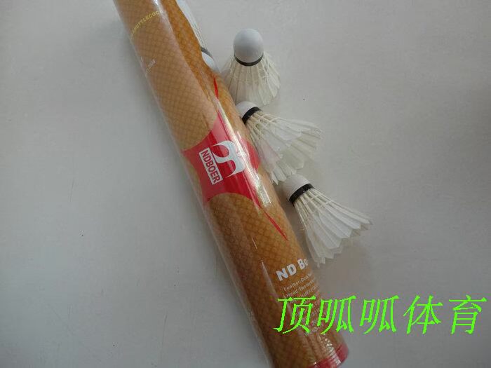 Authentic Bui Anui Nuo Bool Arena Số 1 Orange Boer 2008 Huang Boer 506 Cầu lông 5 thùng nhanh cầu nhựa yonex
