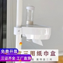 Dental chair water cup holder additional tray three-in-one storage rack tray mouth cup holder tissue box oral storage table
