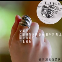 Tsucho Chuanjing Little Six Stars Identical Fingers s925 Silver Feather Ring Retro Thai Silver Opening Ring New