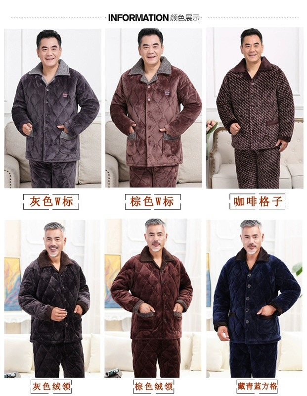 Bộ đồ ngủ ba lớp dày dặn mùa đông cộng với nhung san hô nhung pyjama cho người đàn ông cha trung niên và người cao tuổi Áo khoác nỉ chần bông - Bên ngoài ăn mặc